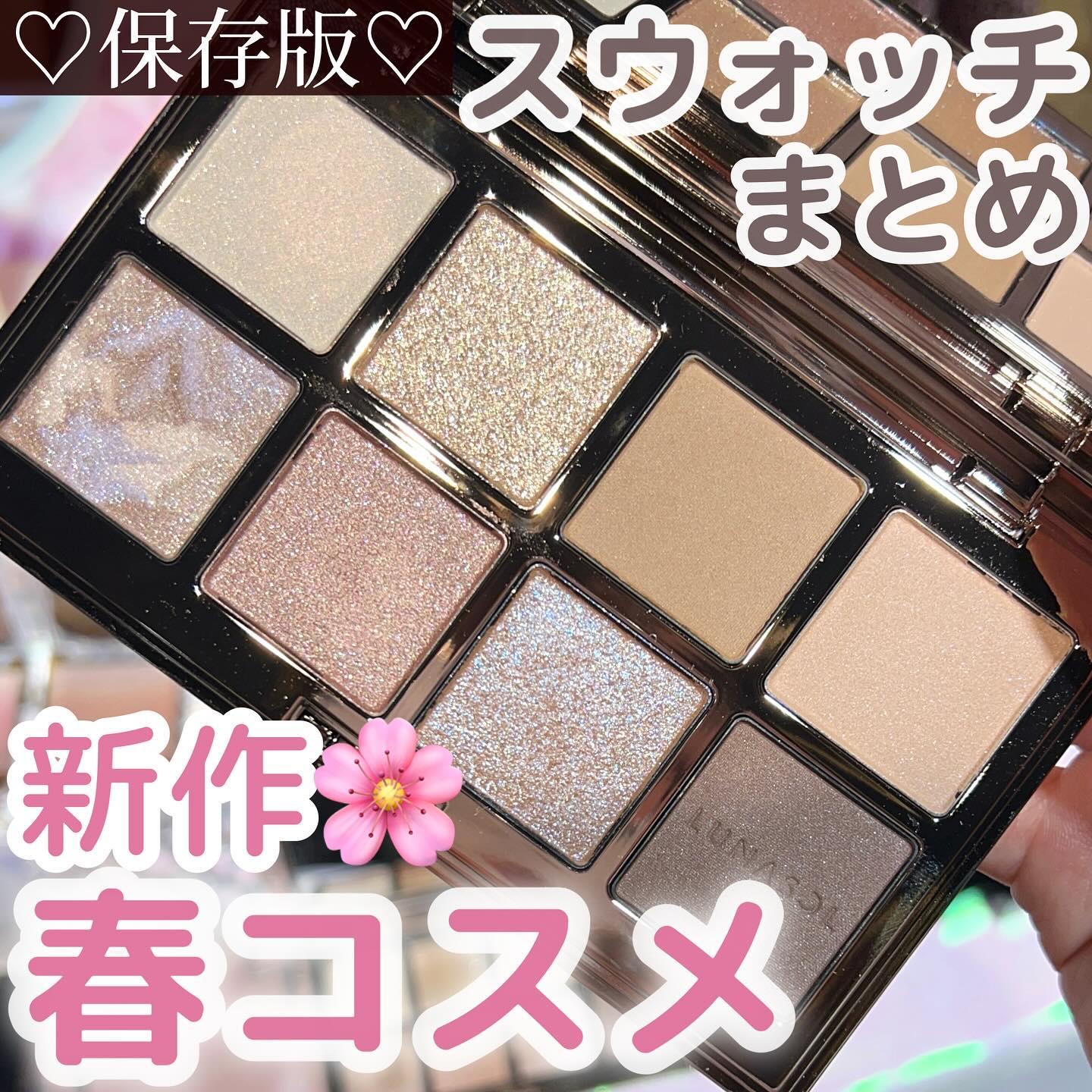 ジルスチュアート ブルームクチュール アイズ/JILL STUART/アイシャドウパレットを使ったクチコミ（1枚目）