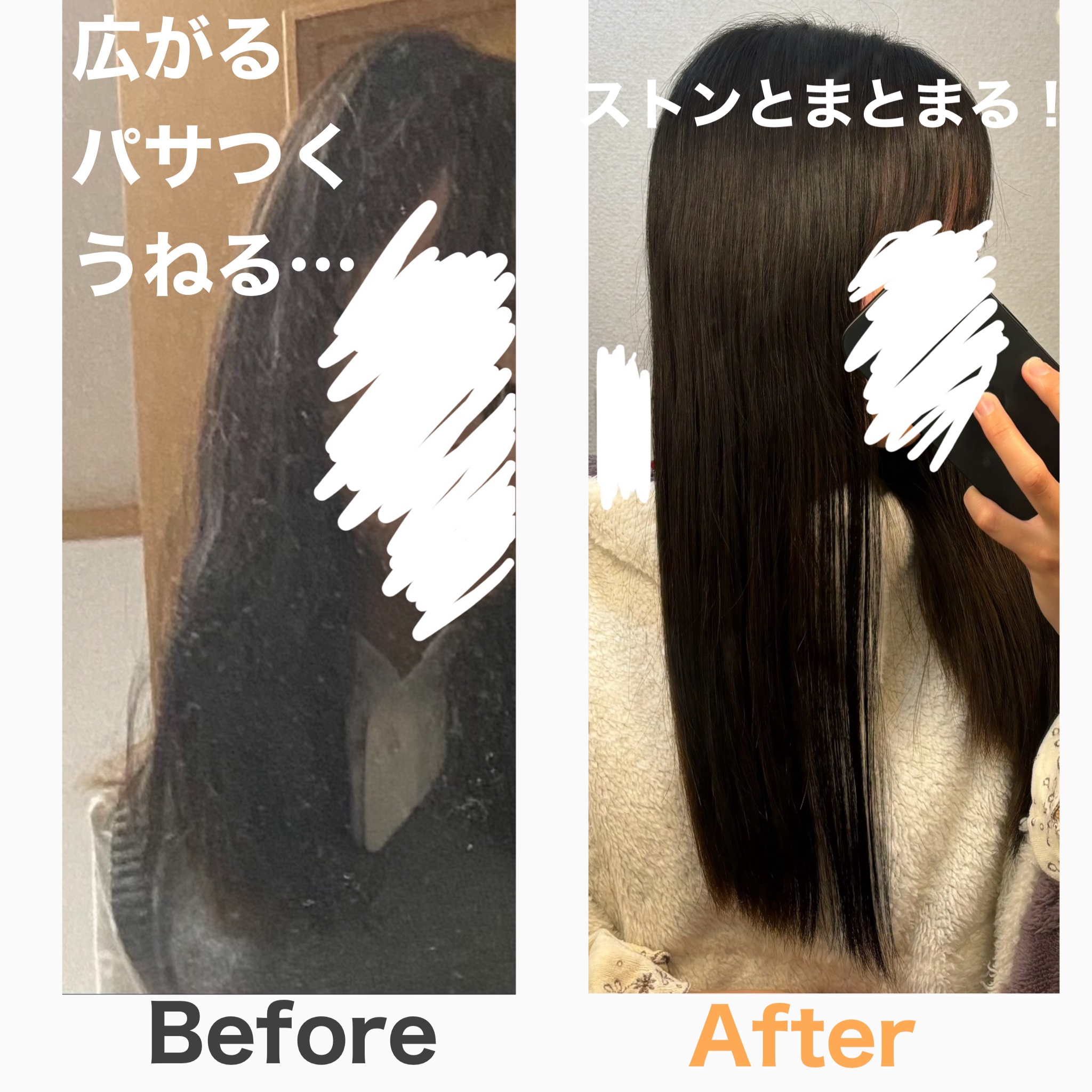 シルキータッチミルク/HAIR DOLCE/ヘアミルクを使ったクチコミ（3枚目）