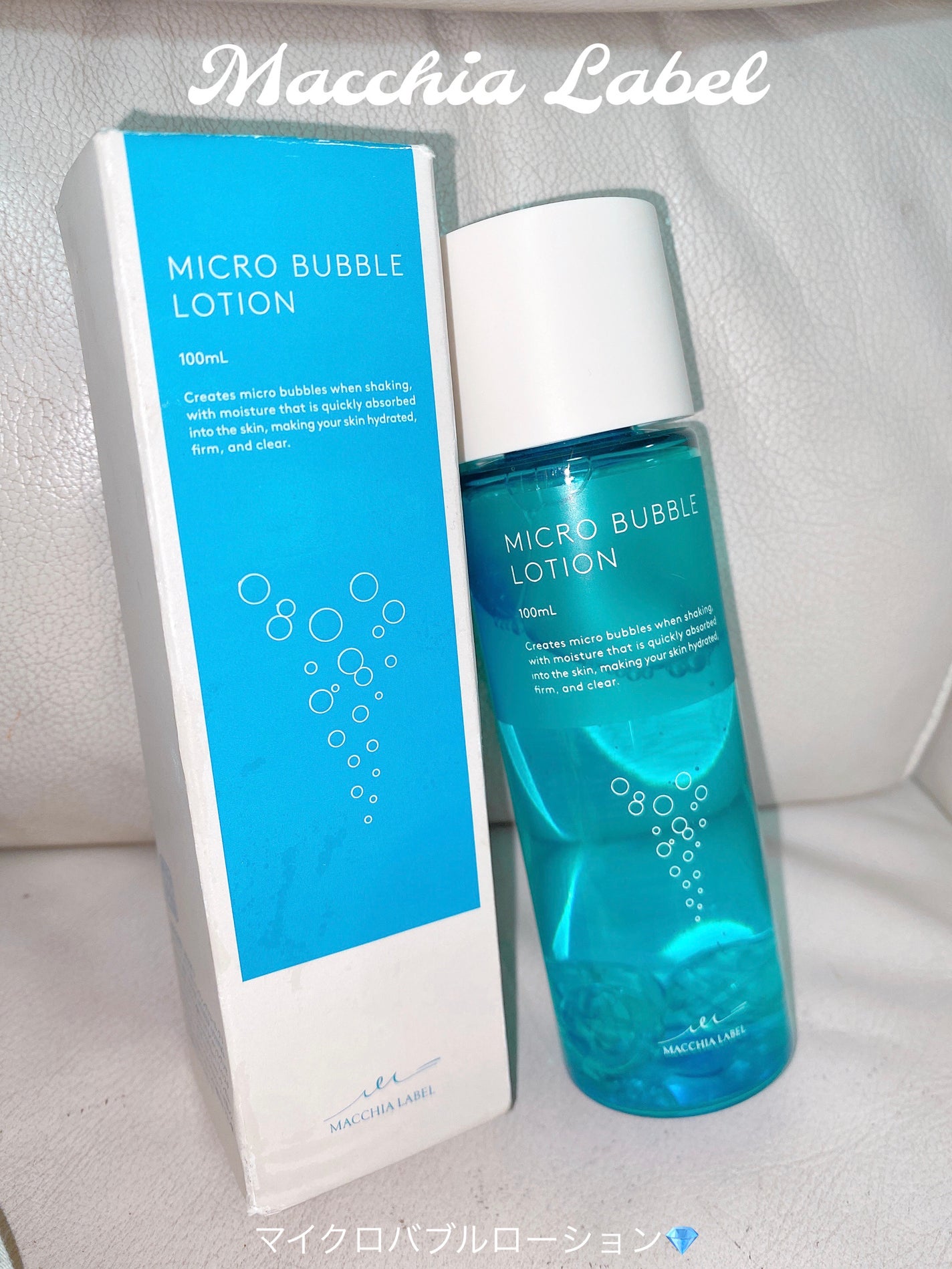 薬用マイクロバブルローション/Macchia Label/化粧水を使ったクチコミ(1枚目)