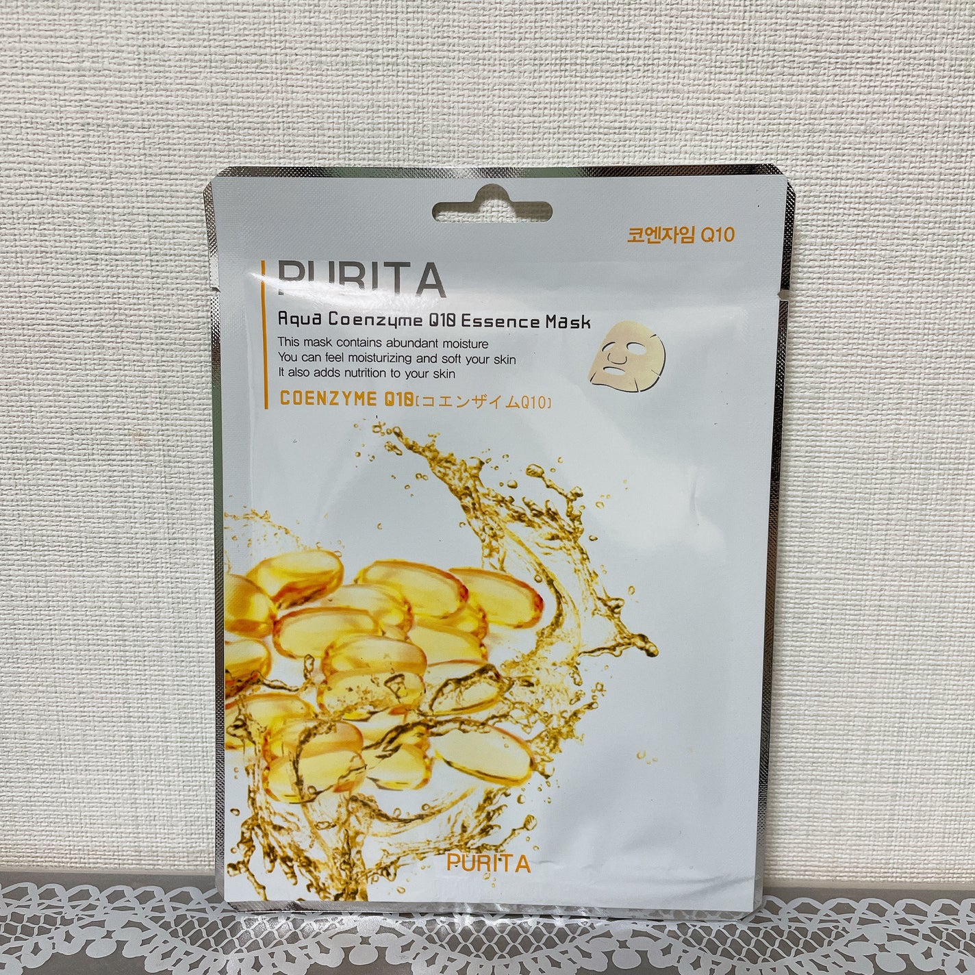 エッセンスマスク/PURITA/シートマスク・パックを使ったクチコミ(1枚目)