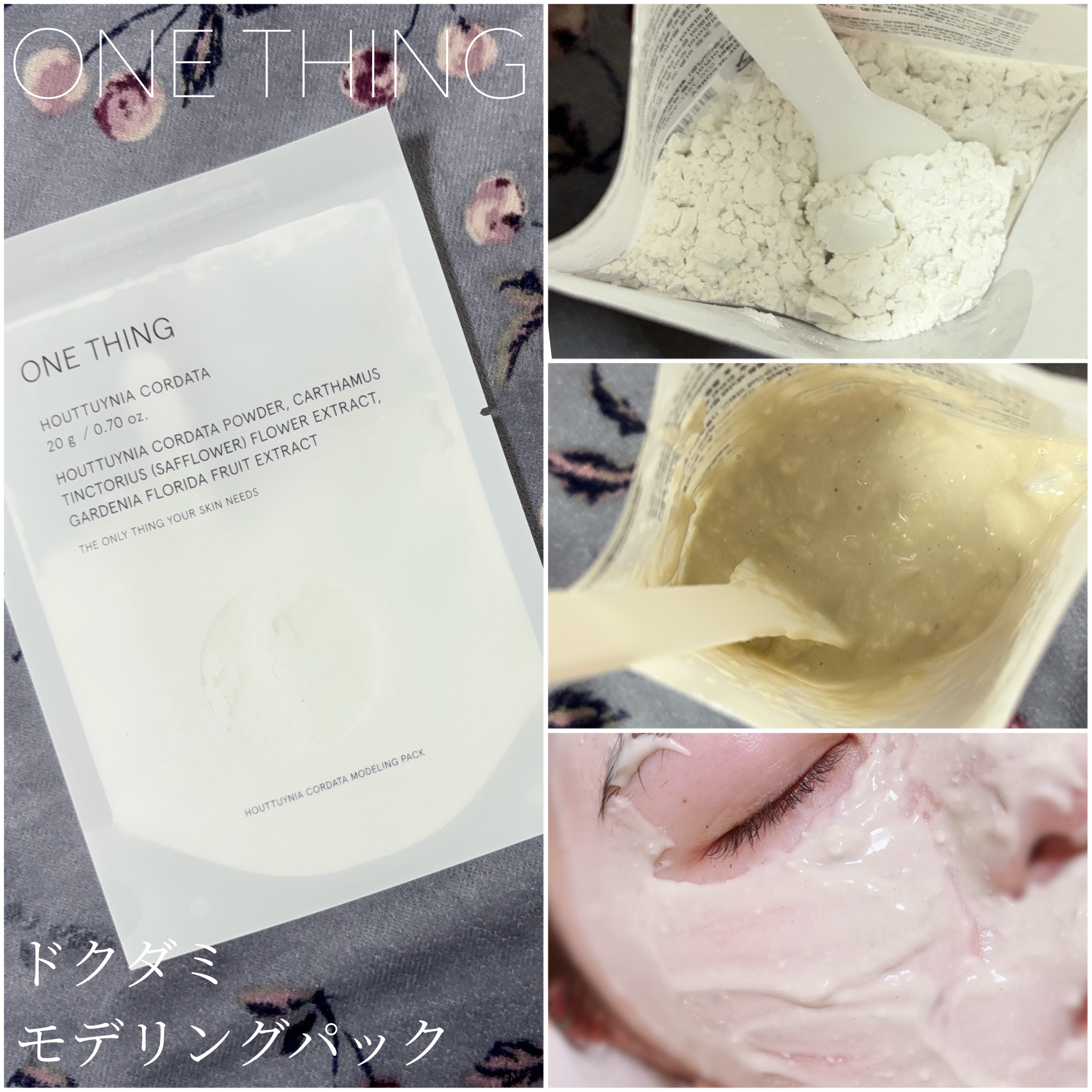 CICAスージングマスク/ONE THING/シートマスク・パックを使ったクチコミ（3枚目）