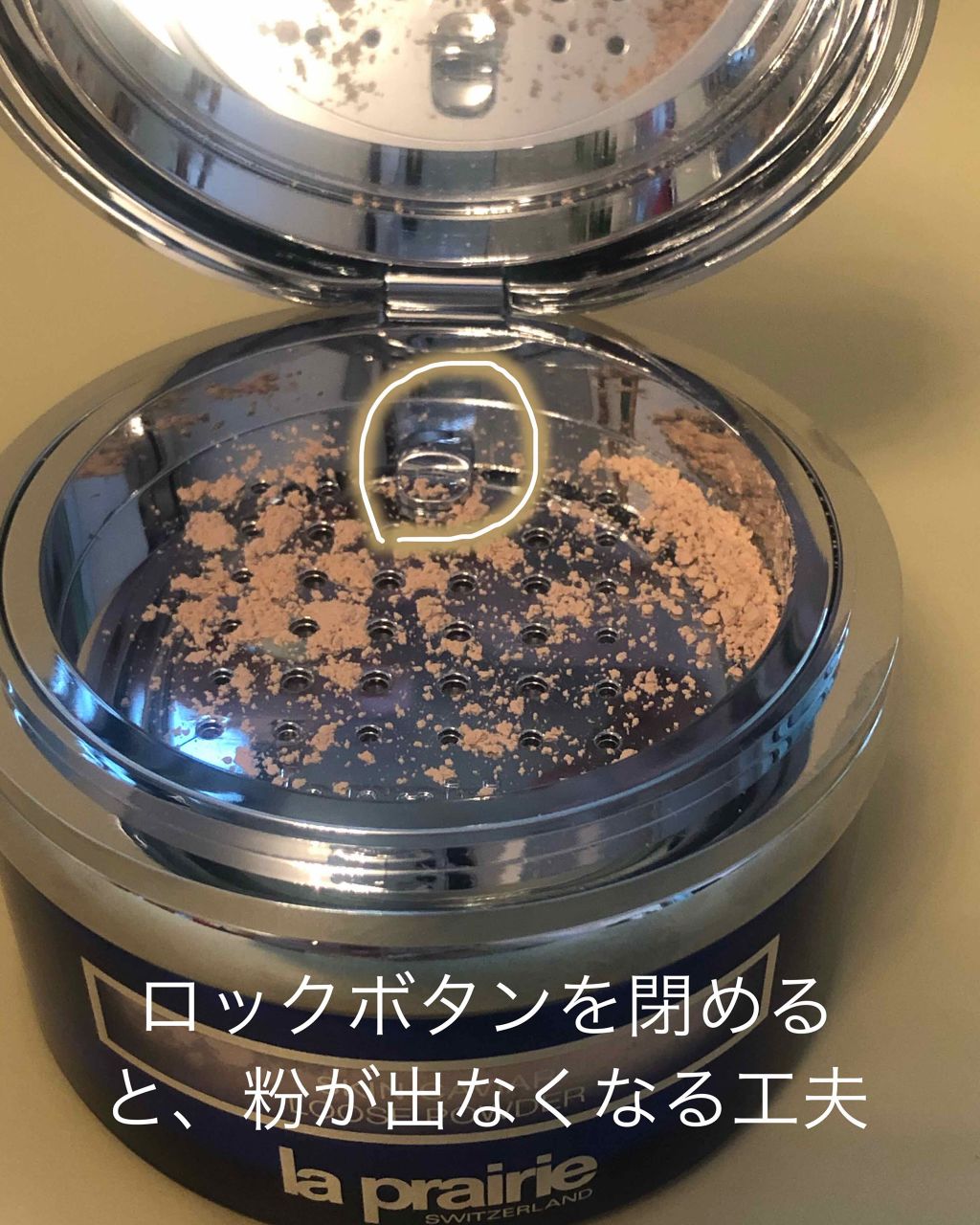 ラ・プレリートリートメントルースパウダー トランスルーセント 0 56g/10g ラ・プレリートリートメントルースパウダー トランスルーセント
