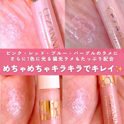 グロウリキッドライナー/CEZANNE/リキッドアイライナーを使ったクチコミ(4枚目)