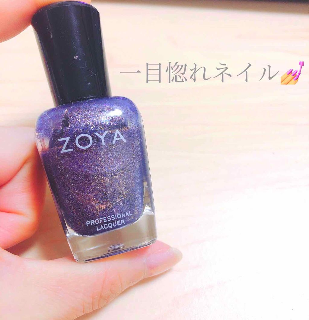 ネイルカラー/ゾーヤ/マニキュアを使ったクチコミ（2枚目）