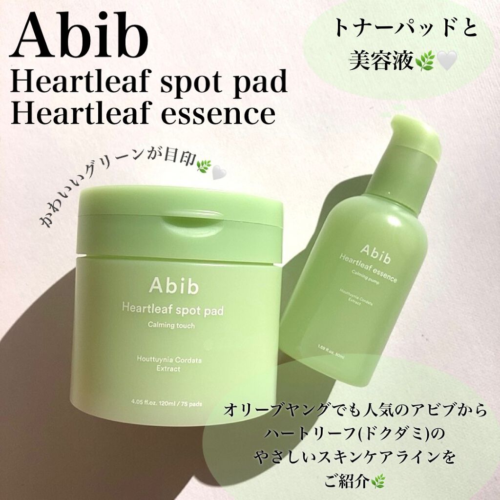 ドクダミカーミングタッチスポットパッド/Abib /トナーパッドを使ったクチコミ（2枚目）