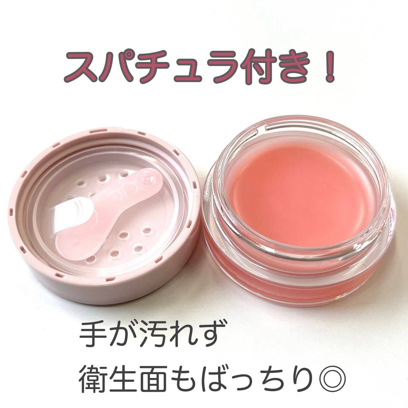 メロウデューリップマスク/キャンメイク/リップマスクを使ったクチコミ(3枚目)