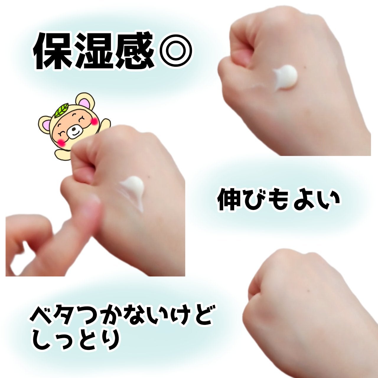 345リリーフクリーム/Dr.Althea/フェイスクリームを使ったクチコミ(5枚目)