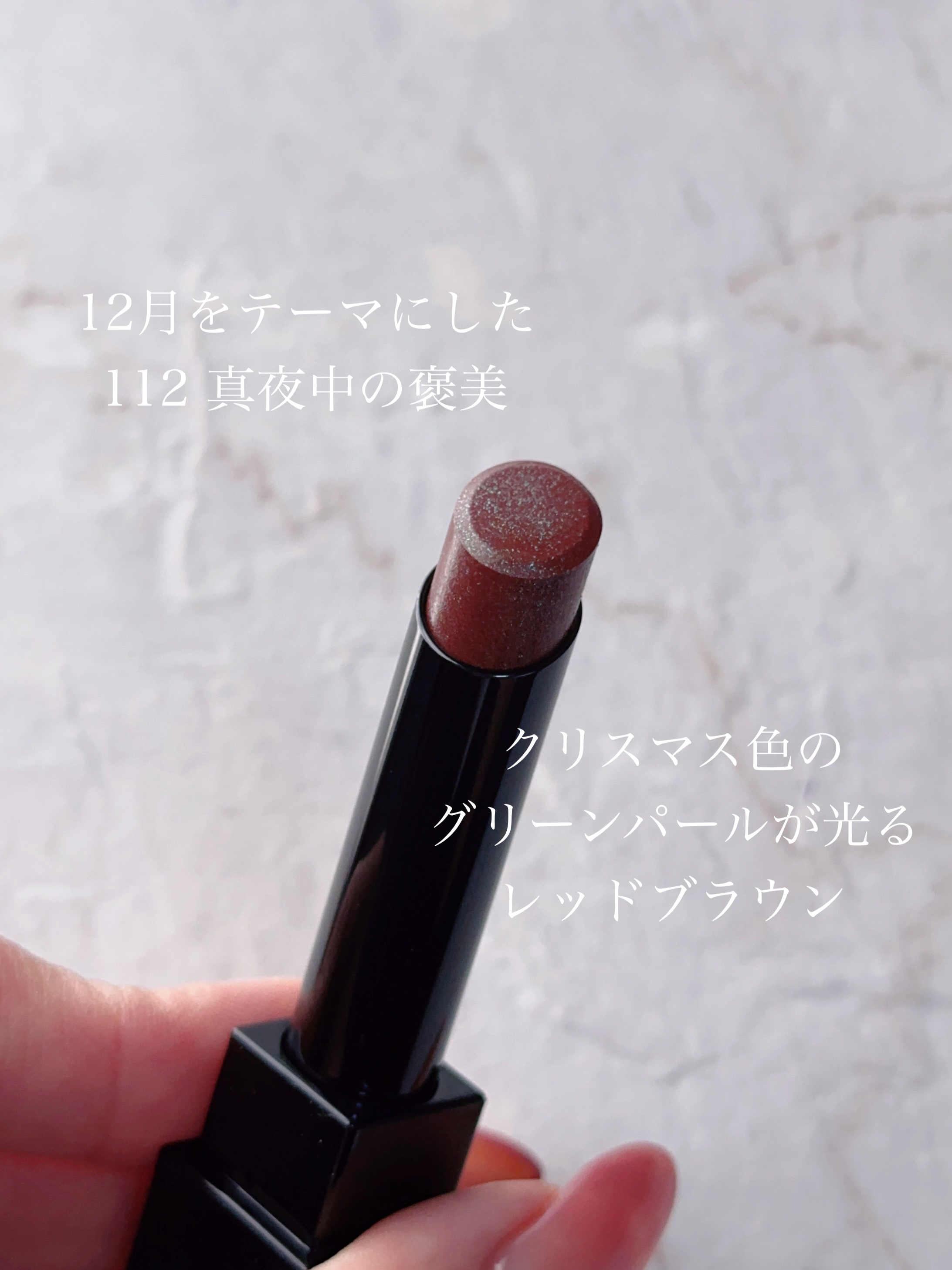 ケイト リップモンスター/KATE/口紅を使ったクチコミ（2枚目）