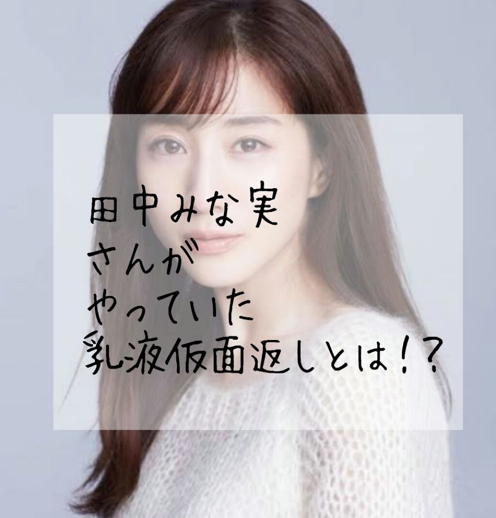 N.M.FアクアアンプルマスクJEX/MEDIHEAL/シートマスク・パックを使ったクチコミ（1枚目）