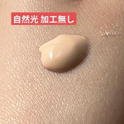 プロテクティング ファンデーション プライマー /PAUL & JOE BEAUTE/化粧下地を使ったクチコミ(2枚目)