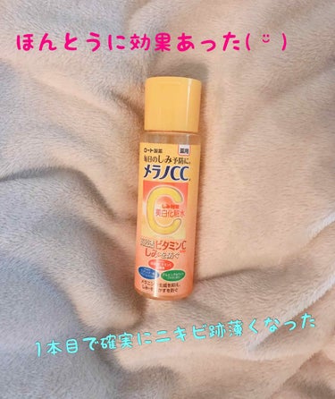 初投稿です！
いつも皆さんの投稿を参考にさせて頂いてます☺️私も誰かの参考になればと思い、投稿していこうと思います！！

個人的な感想になりますが、暖かい目で見ていただけたら幸いです🙇🏼‍♀️

さっそ