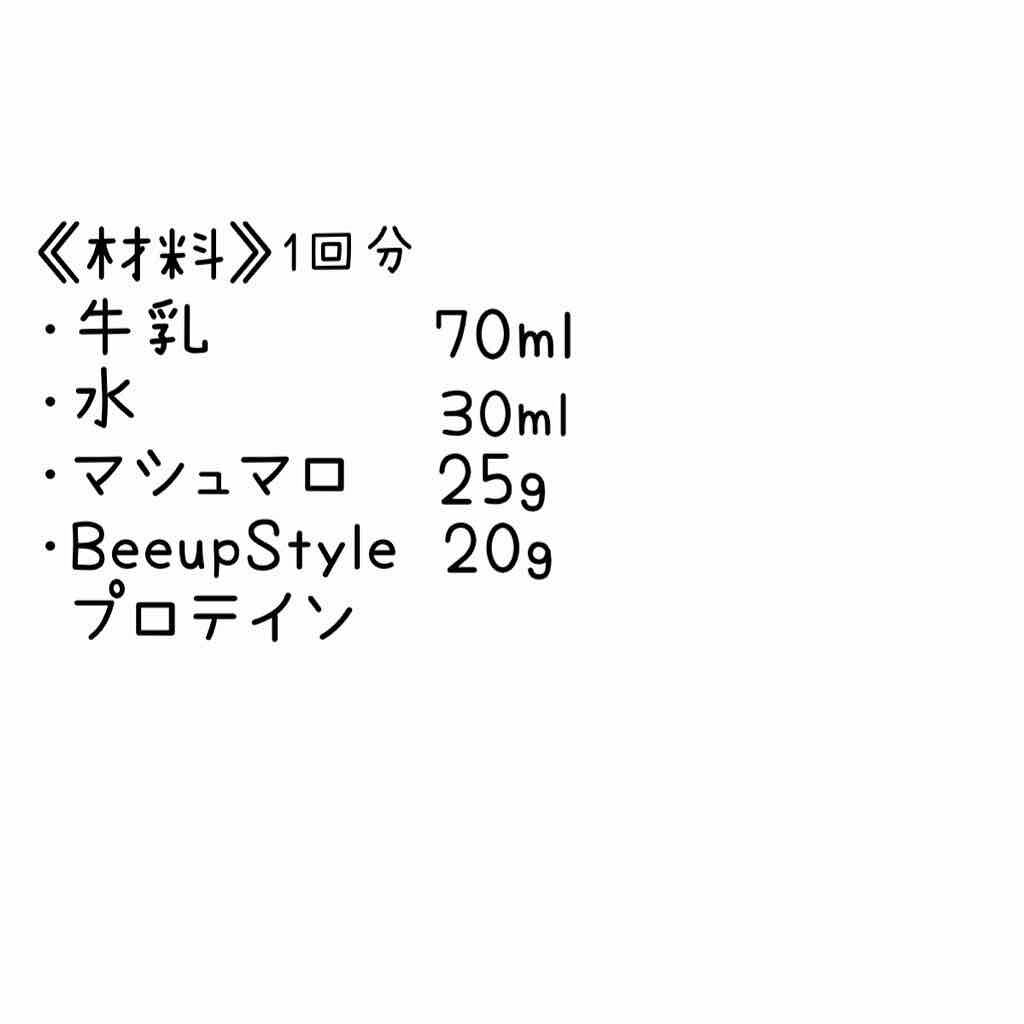 を使ったクチコミ（3枚目）