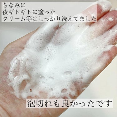 アミノフェイスウォッシュ/WHOMEE/洗顔フォームを使ったクチコミ（6枚目）