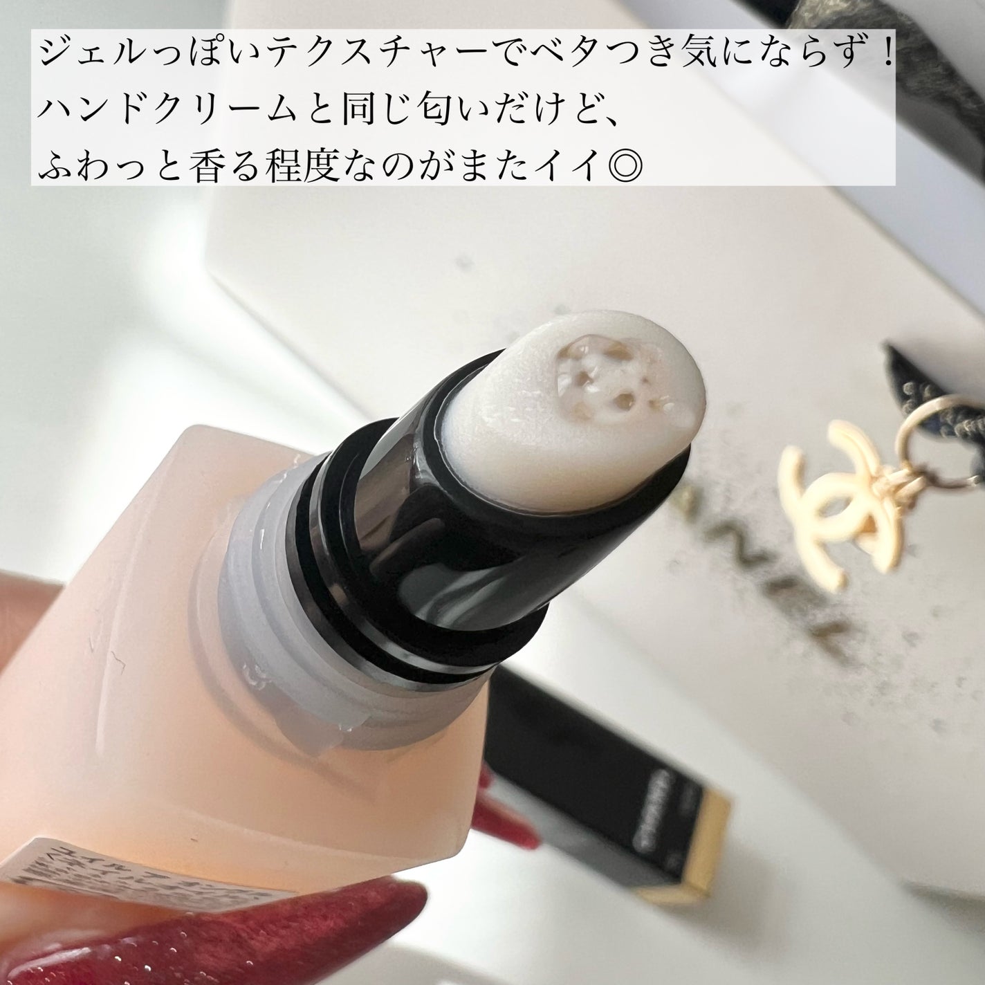 ユイル ア オングル/CHANEL/ネイルオイル・トリートメントを使ったクチコミ(2枚目)