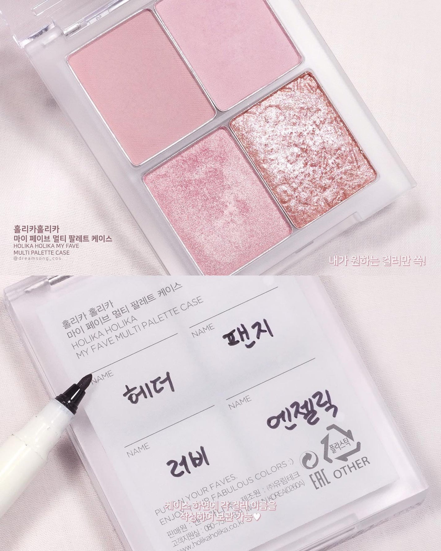 マイフェイブピースアイシャドウ/HOLIKA HOLIKA/単色アイシャドウを使ったクチコミ(9枚目)