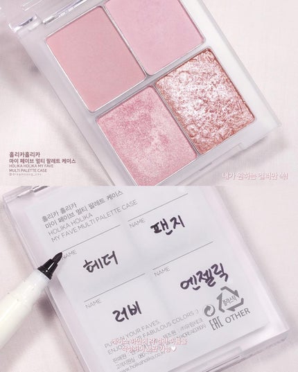 マイフェイブピースアイシャドウ/HOLIKA HOLIKA/単色アイシャドウを使ったクチコミ(9枚目)