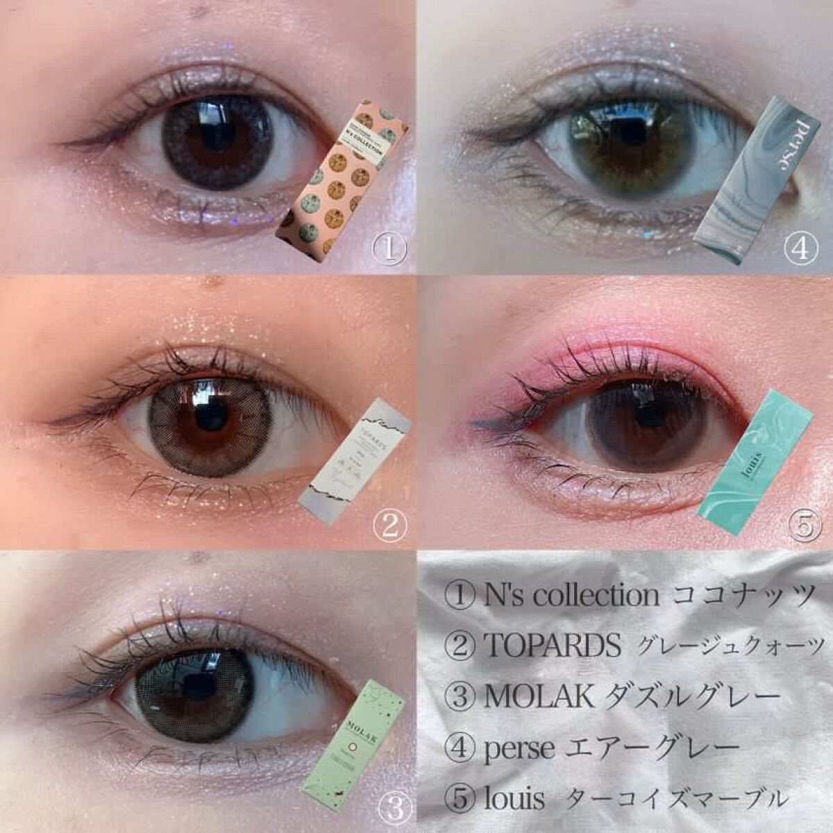 N’s COLLECTION 1day/N’s COLLECTION/ワンデー（１DAY）カラコンを使ったクチコミ（2枚目）