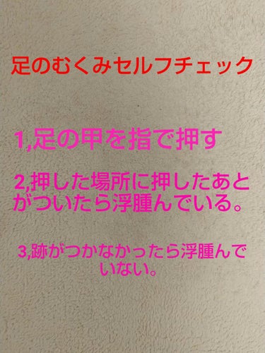 寝ながらメディキュット フルレッグ/メディキュット/レッグ・フットケアを使ったクチコミ（1枚目）