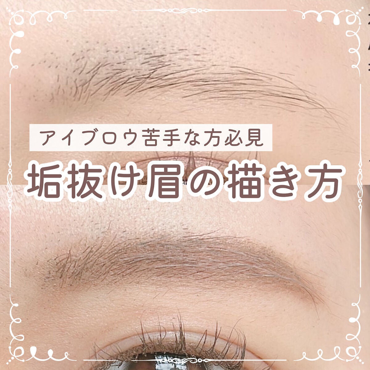 UR GLAM EXTENSION SCREW BRUSH(まつ毛エクステスクリューブラシ)/U R GLAM/メイクブラシを使ったクチコミ(1枚目)