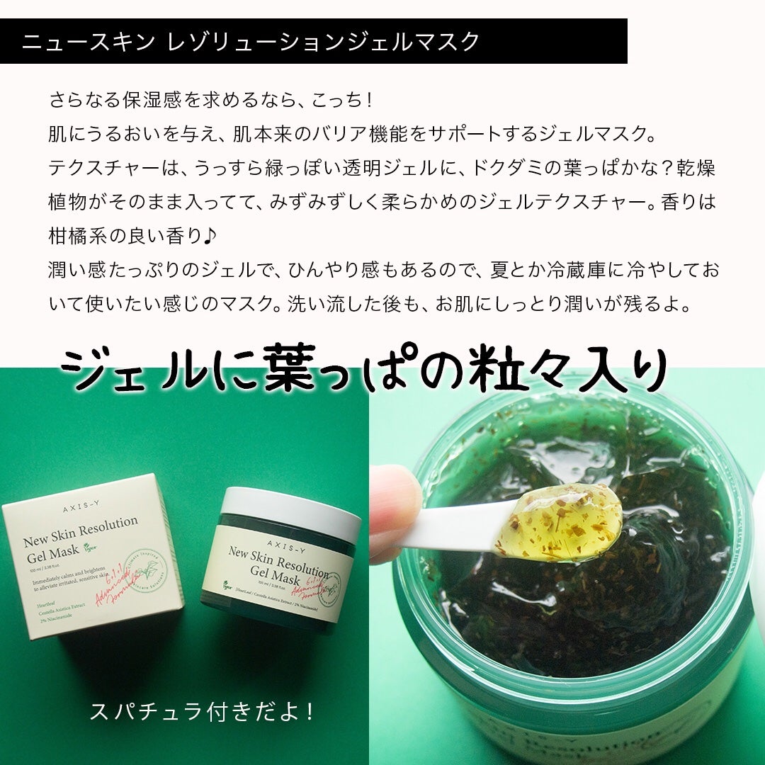 ヨモギ毛穴浄化ウォッシュオフパック/AXIS-Y/洗い流すパック・マスクを使ったクチコミ(5枚目)