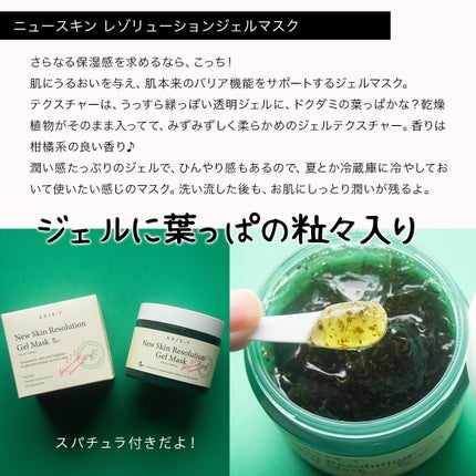 ヨモギ毛穴浄化ウォッシュオフパック/AXIS-Y/洗い流すパック・マスクを使ったクチコミ(5枚目)