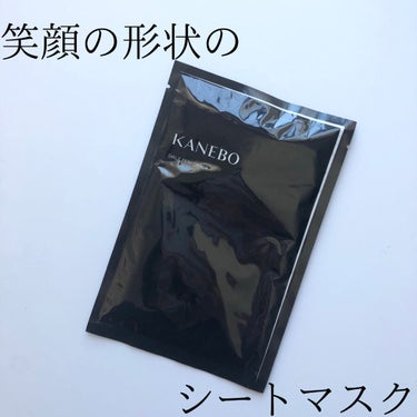 スマイル パフォーマー/KANEBO/シートマスク・パックを使ったクチコミ（1枚目）