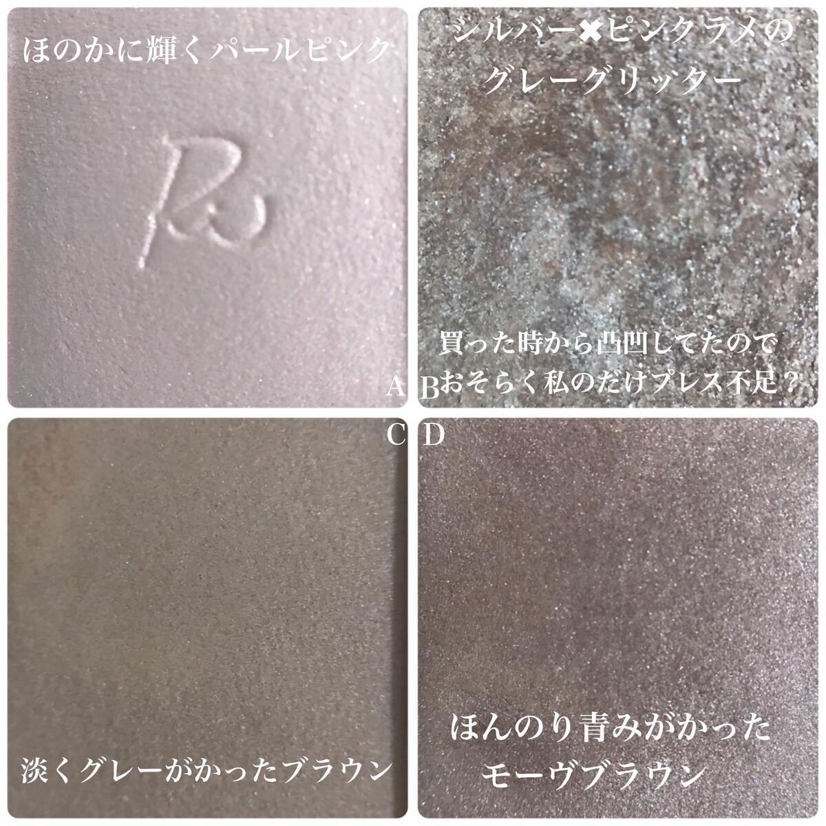 インザミラーアイパレット/Ririmew/アイシャドウパレットを使ったクチコミ(2枚目)