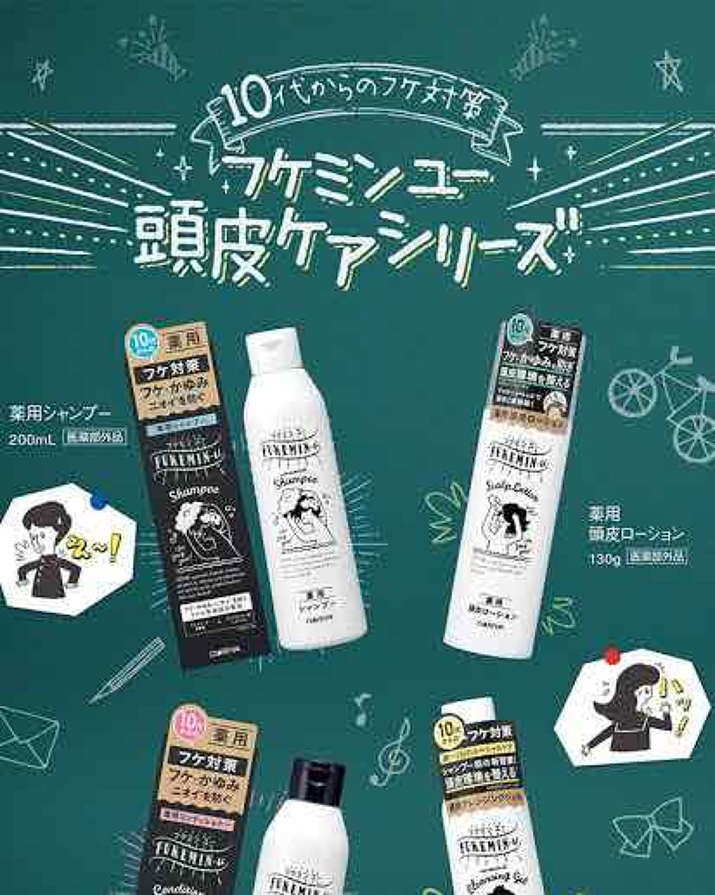 yy  on LIPS 「突然ですが頭皮の乾燥、匂い、痒みなど気になりませんか⁈🧐私はず..」(4枚目)