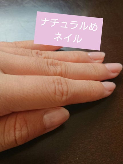 キスミーフィルムネイルカラー/キスミー/マニキュアを使ったクチコミ(1枚目)