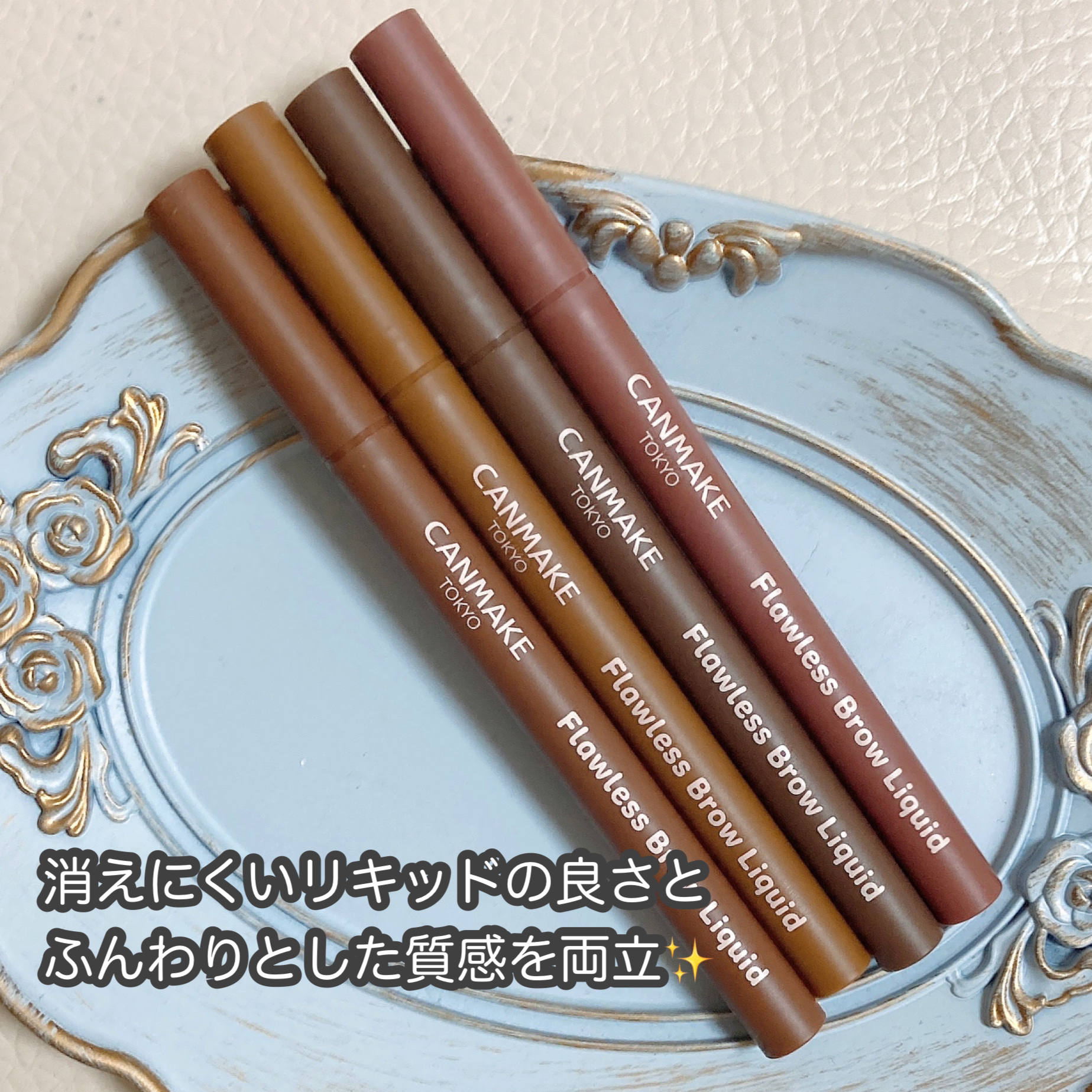 フローレスブロウリキッド/キャンメイク/リキッドアイブロウを使ったクチコミ（3枚目）