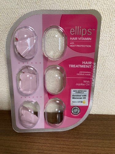 ヘアーオイル【トリートメント】/ellips/ヘアオイルを使ったクチコミ（2枚目）