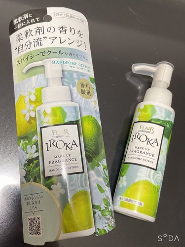 メイクアップフレグランス　ハンサムシトラス/IROKA/その他ランドリー用品を使ったクチコミ（1枚目）