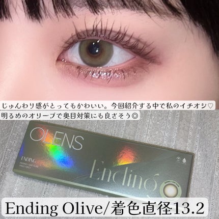 Glowy 1day/OLENS/ワンデー(1DAY)カラコンを使ったクチコミ(2枚目)