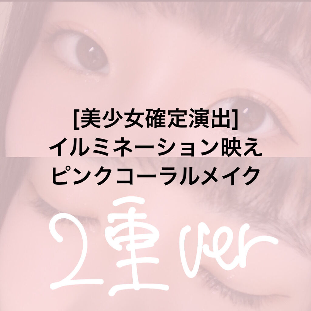 パーフェクトマルチアイズ/キャンメイク/アイシャドウパレットを使ったクチコミ（1枚目）