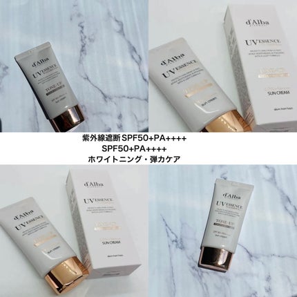 ウォータフルトーンアップサンクリーム/ダルバ/日焼け止めクリームを使ったクチコミ(3枚目)