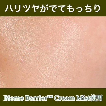 バイオームバリア クリームミスト/UIQ/ミスト状化粧水を使ったクチコミ(6枚目)