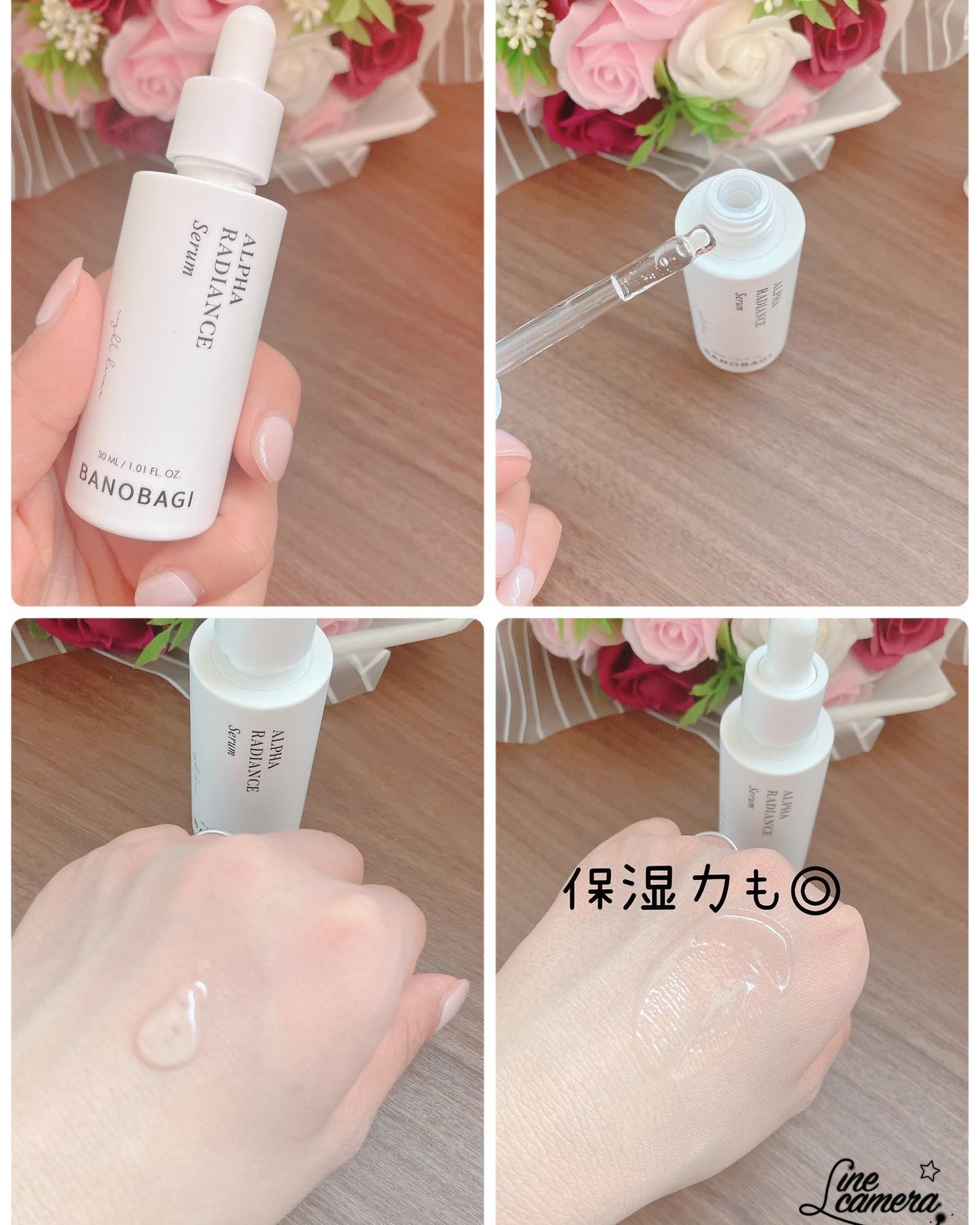 アルファラディアンスグローセラム/BANOBAGI/美容液を使ったクチコミ(1枚目)