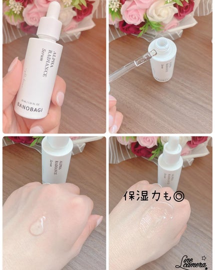 アルファラディアンスグローセラム/BANOBAGI/美容液を使ったクチコミ(1枚目)