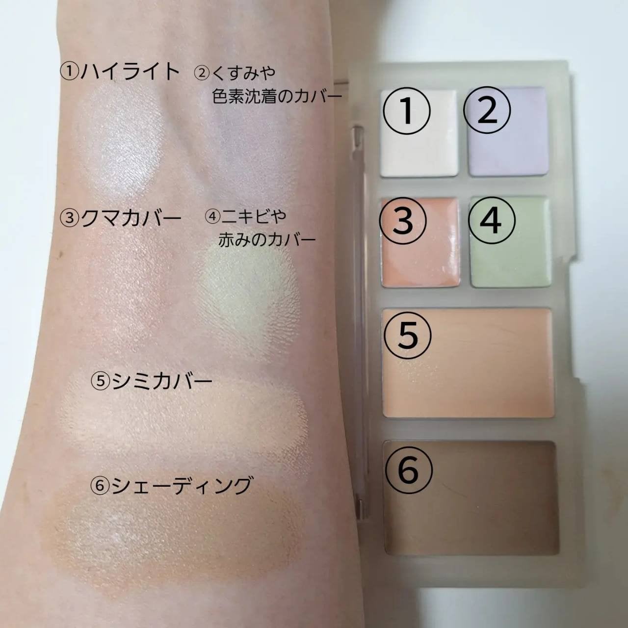 ブリージングコンシーラーパレット/Healus/パレットコンシーラーを使ったクチコミ(3枚目)