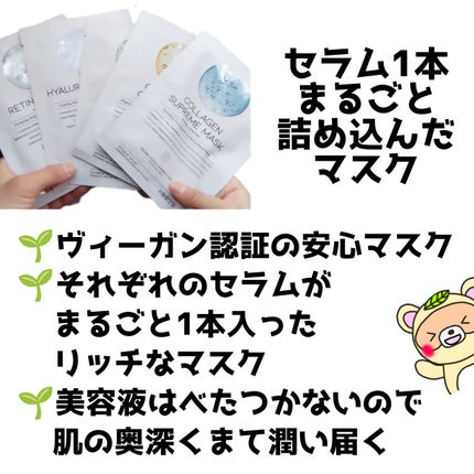 フェイスパック 選べる5種/OOTD Beauty/シートマスク・パックを使ったクチコミ(2枚目)