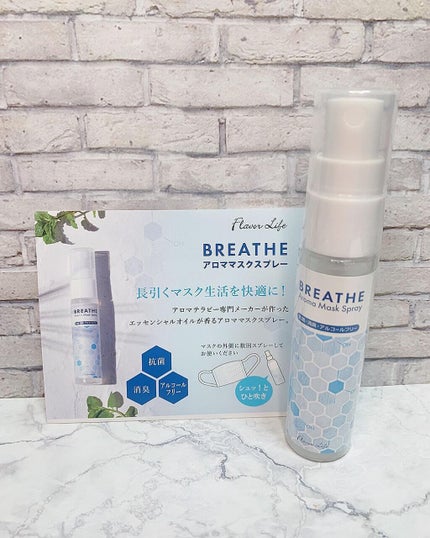 ブルーム ボックス/BLOOMBOX/その他を使ったクチコミ(5枚目)