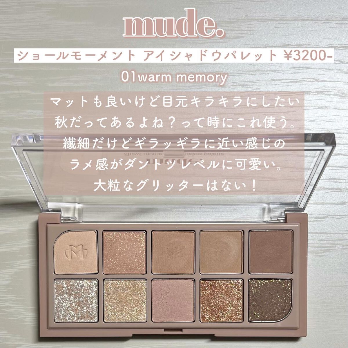 シャドウパレット/dasique/アイシャドウパレットを使ったクチコミ(5枚目)