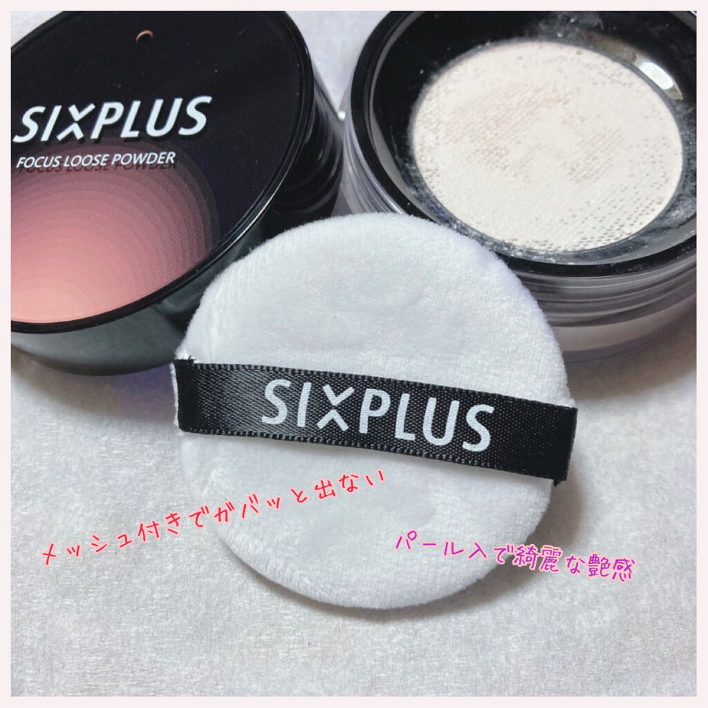 激安商品 シックスプラス SIXPLUS ルースパウダー #01ホワイトパール