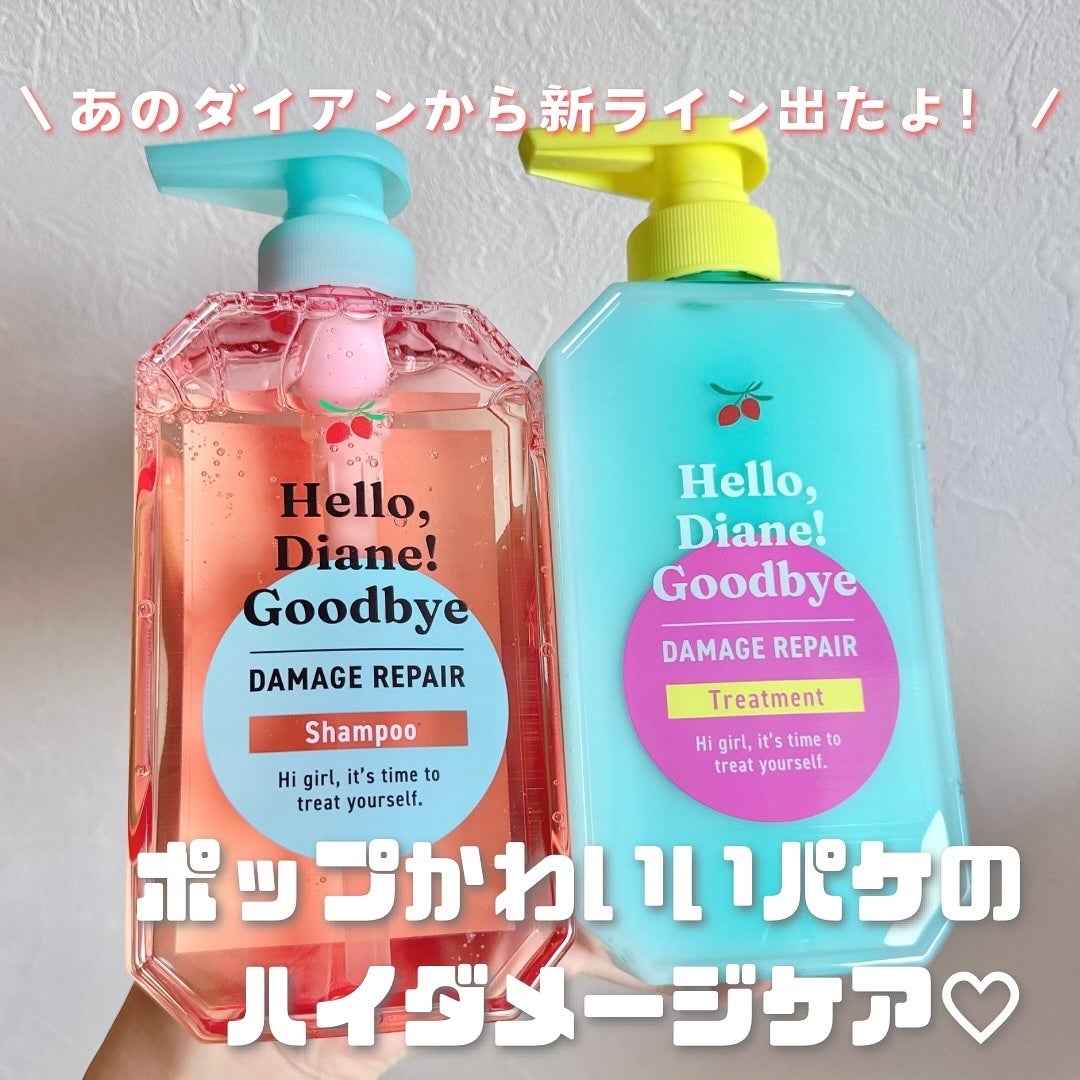 ハローダイアン グッバイ ダメージリペア シャンプー/トリートメント/ダイアン/市販シャンプーを使ったクチコミ(1枚目)