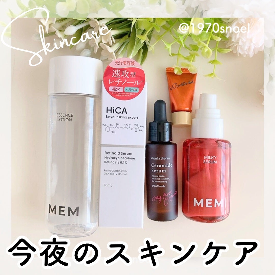 レチセラム HPR0.1%/HiCA/美容液を使ったクチコミ(1枚目)