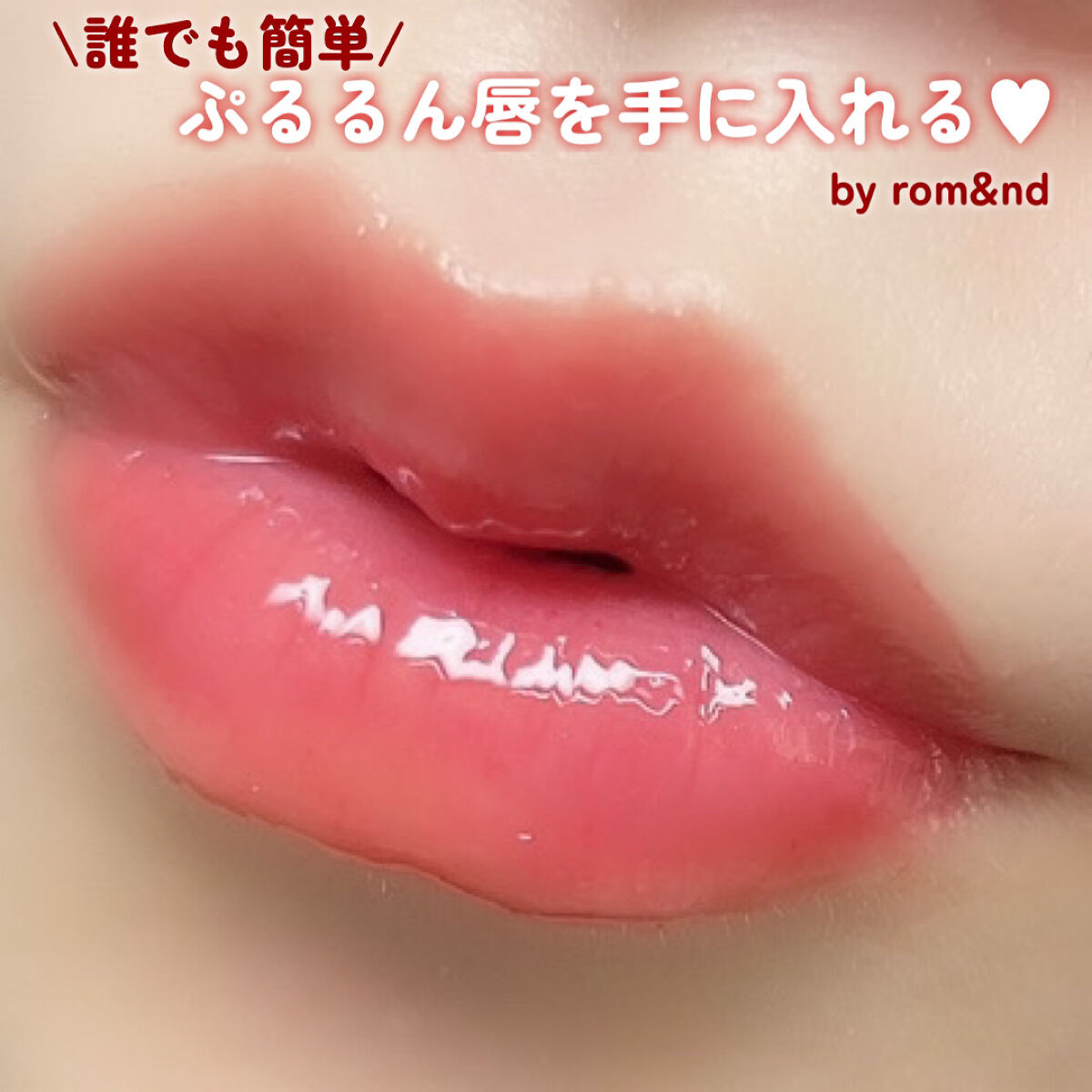 リップケア バーム/キュレル/リップバームを使ったクチコミ（1枚目）