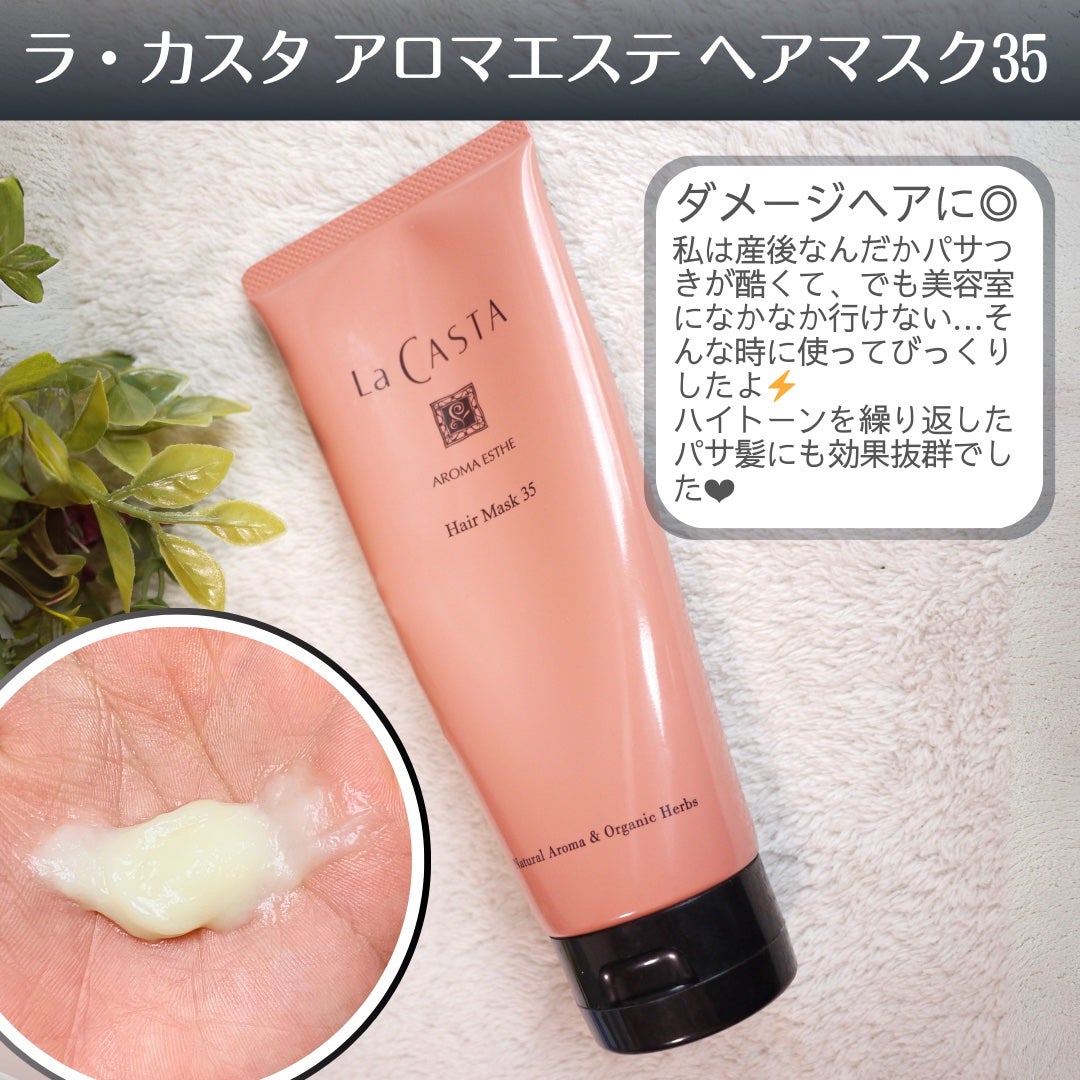 ゆりあや|LIPSパートナー on LIPS 「\冬は髪も乾燥する!?集中ケア必須✨/冬は暖房での乾燥とか、帽..」(3枚目)