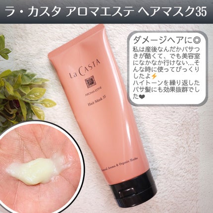 ゆりあや|LIPSパートナー on LIPS 「\冬は髪も乾燥する!?集中ケア必須✨/冬は暖房での乾燥とか、帽..」(3枚目)