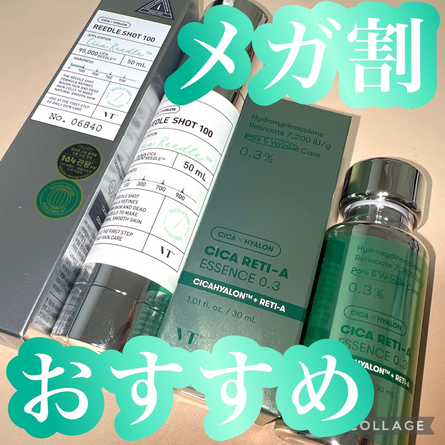 リードルショット100/VT/美容液を使ったクチコミ(1枚目)