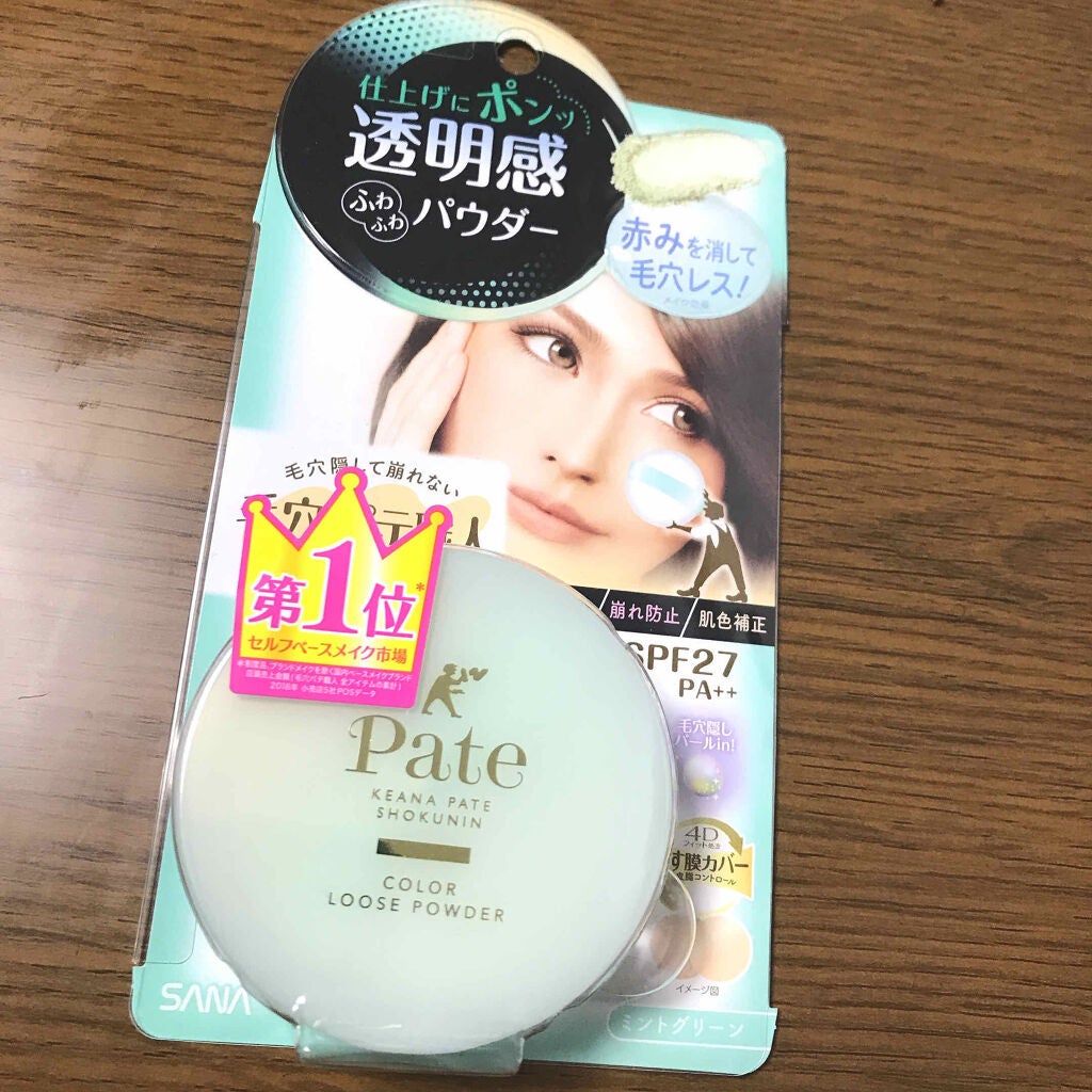 カラールースパウダー/毛穴パテ職人/ルースパウダーを使ったクチコミ(1枚目)